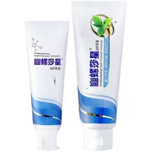 幽莎国家专利牙膏清新口气男女通用官方正品老少皆宜安心全家