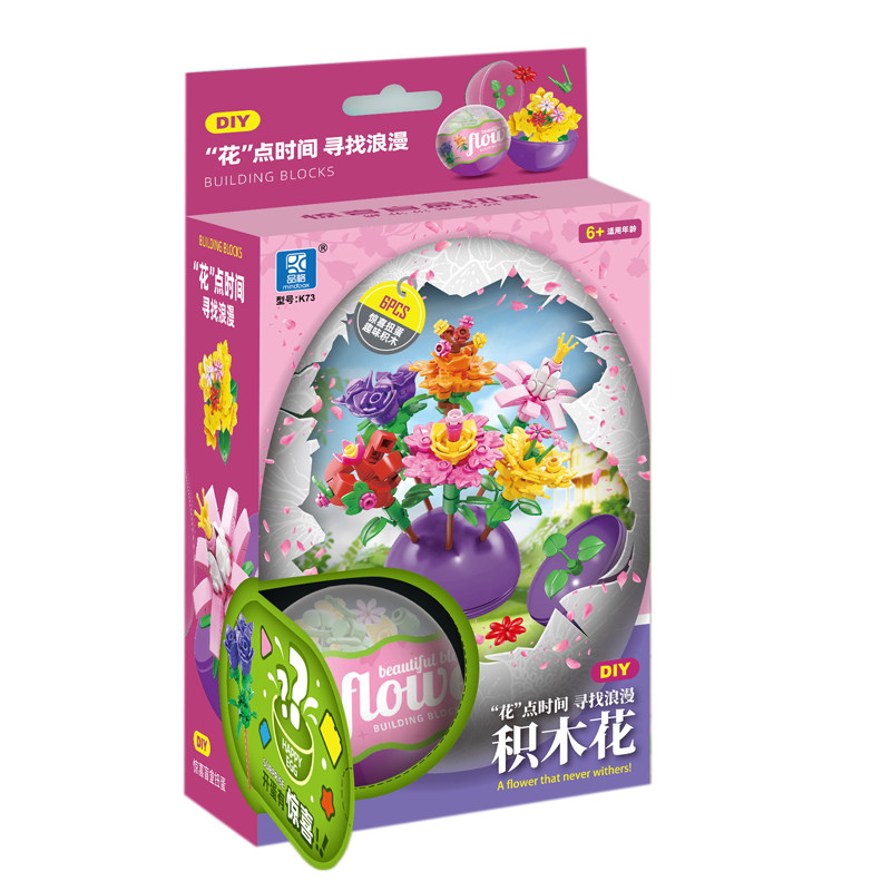 学生活动奖励小玩具生日派对礼物