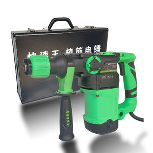 帮手32--5电锤配件转子定子气缸总成齿轮箱开关碳刷手柄轴承挡风