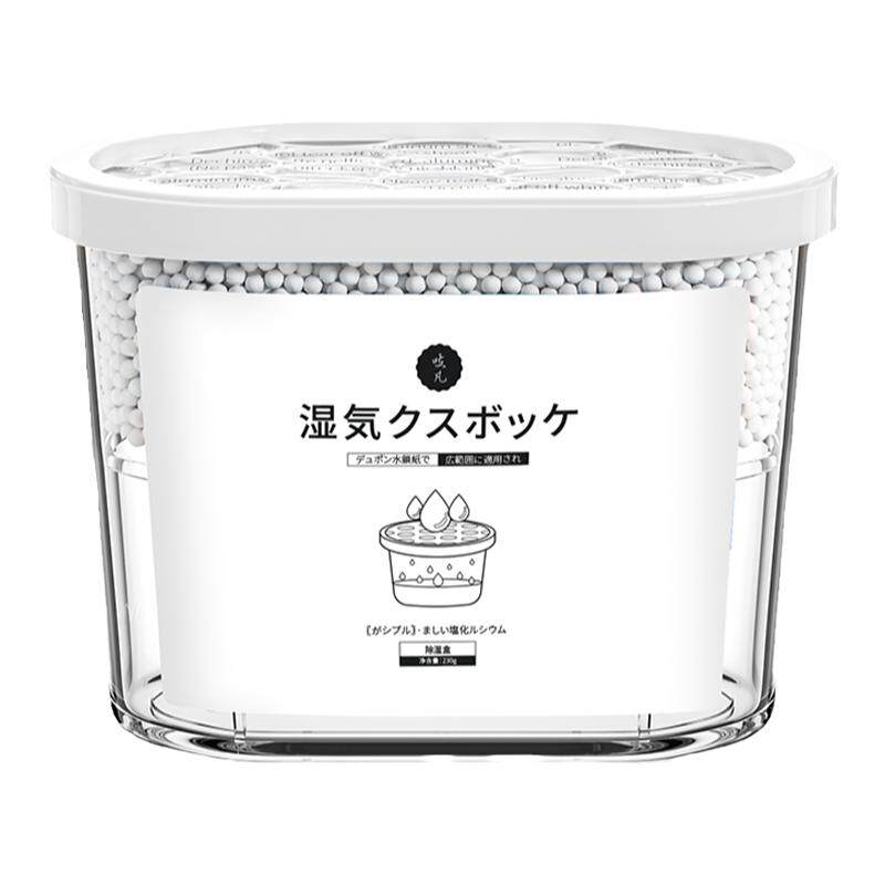 日本除湿盒吸湿防潮干燥剂防霉包