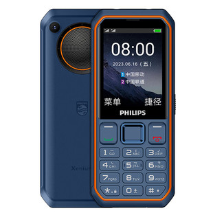 飞利浦老年手机E6510老人机超长待机大字大声音三防4G全网通正品