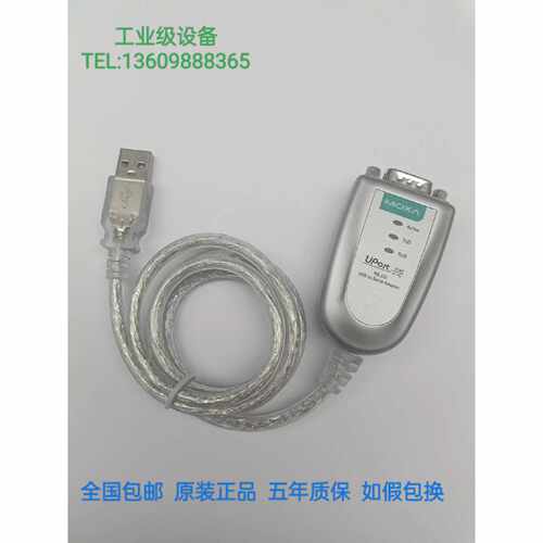 议价摩莎 MOXA UPort1110（UP1110）USB转1口RS232 转换器 原装正