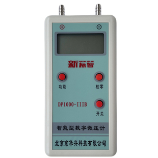 数字微压计0Pa-3000Pa精±3% 有清零配软管消防维保检测设备工具