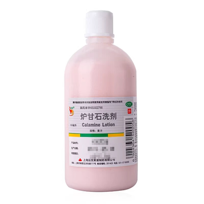 【信龙】炉甘石洗剂100ml*1瓶/盒
