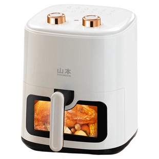 【李佳琦年货补给专场】山本空气炸锅多功能大容量电薯条机