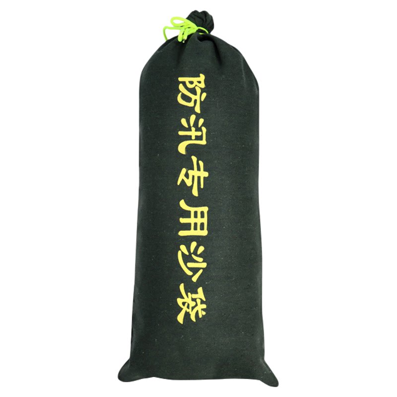 免费专票加厚帆布防汛专用沙袋