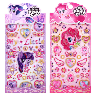 小马宝莉多彩钻石贴纸sticker儿童女孩3D立体宝石贴画创意装饰贴