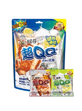 旺旺旺仔超QQ柠檬汽水软糖创意