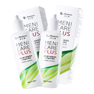 Menicon美尼康RGP硬性隐形眼镜护理液瓶240ml目立康角膜塑性OK镜