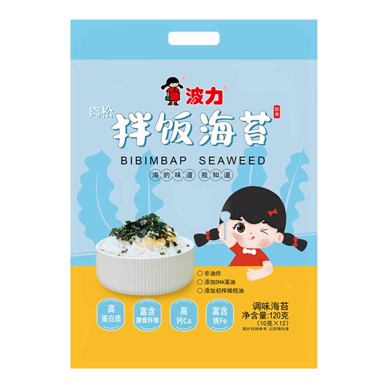 波力拌饭海苔120g紫菜芝麻肉海苔系列