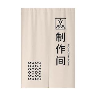 仓库门帘定制库房遮挡帘店铺商用顾客止步储物间帘子杂物间隔断帘