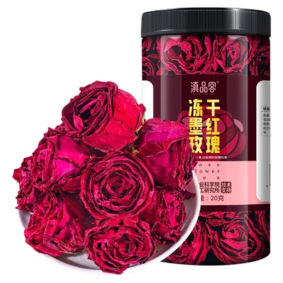 农科院云南精选大朵冻干墨红玫瑰