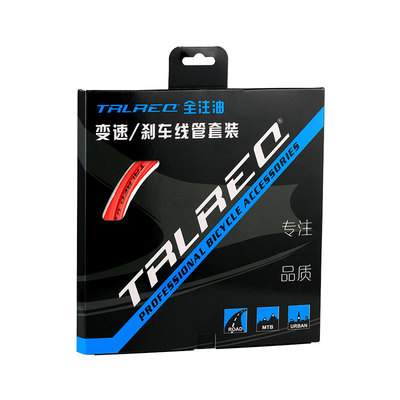 TRLREQ全注油前后通用套装