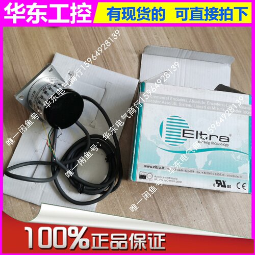 询价-EL63D400Z824L10X3PR意尔创编码器40可维修