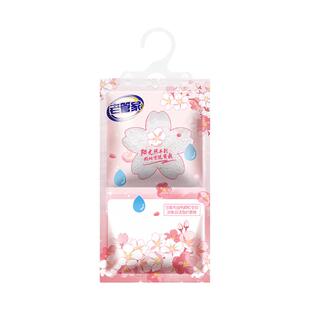 老管家除湿袋干燥剂防潮防霉包衣柜宿舍学生可挂式梅雨季吸湿神器