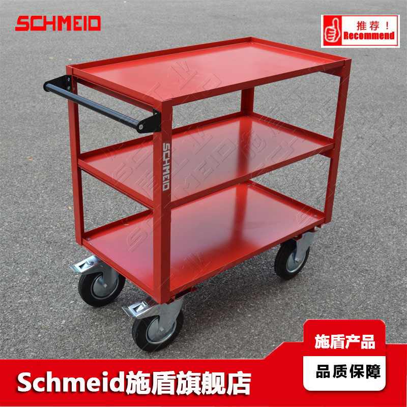 Schmeid施盾3层维修钢制工具推车CX35A带托盘双层钢制作业台车