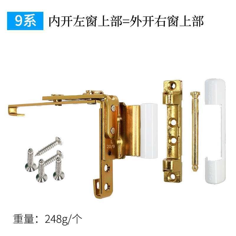 批发塑钢门窗合页铰链阳台合页铰链部角内外配件推拉窗门平开窗户