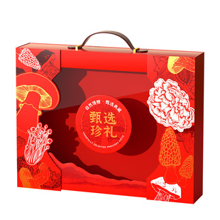 新年礼盒包装盒空盒高档手提菌菇羊肚菌海参山珍礼品包装盒送长辈