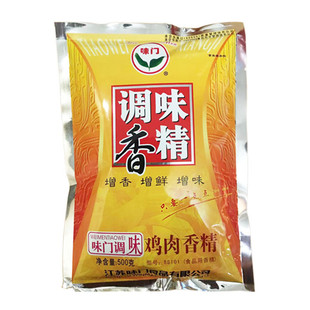 【1包包邮】味门鸡肉香精88101粉增香食品食用香精香料袋装精粉