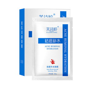 水杨酸祛痘面膜淡化痘印补水保湿