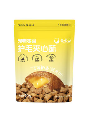 卷尾巴猫饼干护毛夹心酥泡芙猫粮
