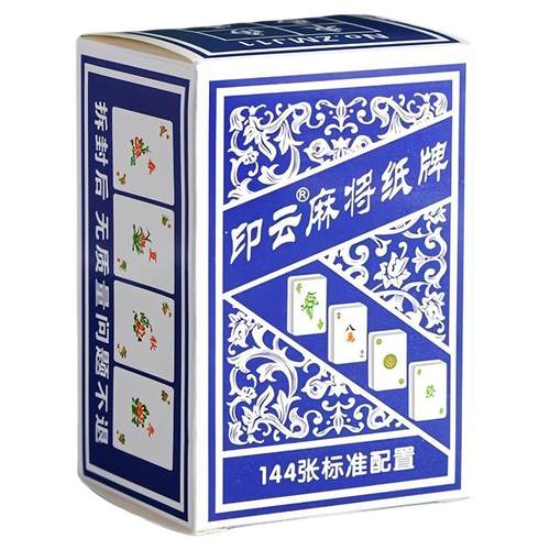 麻将牌扑克休闲旅行纸麻将加厚耐磨家用便携娱乐玩耍144张纸牌