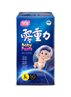 医护级超薄透气纸尿裤