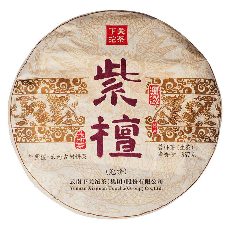下关沱茶普洱生茶莞仓纯干仓