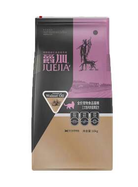 爵加美短20斤通用型增肥发腮猫粮
