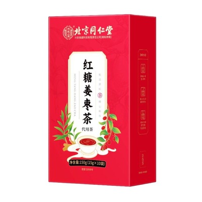北京同仁堂内廷上用红糖姜枣茶大姨妈血女人宫寒气补调理养生茶包