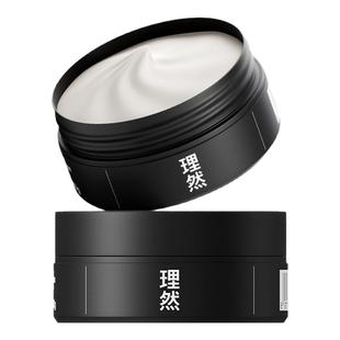理然发泥男士定型自然蓬松美式前刺造型发胶喷雾保湿发油啫喱膏