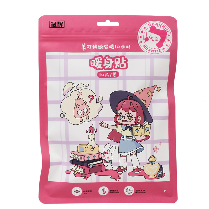 大号保暖贴冠辉防寒暖身贴