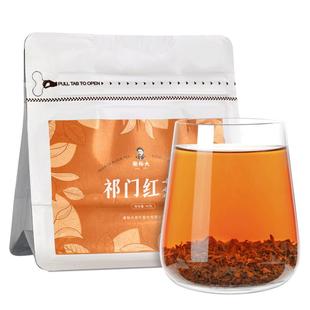 谢裕大祁门红茶工夫红茶下午茶 红茶茶叶红茶40g