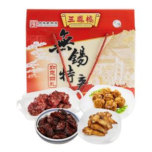 三凤桥如意四礼礼盒老字号酱排骨面筋熏鱼熟食无锡特产年货礼盒