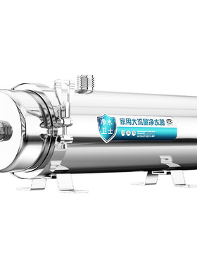 惠安特新款可视窗口净水器
