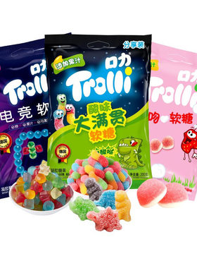 【香菇来了】Trolli口力软糖橡皮糖组合水果果汁糖果