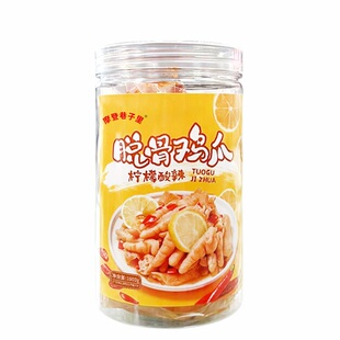 无骨鸡爪柠檬酸辣泡椒爪脱骨鸡爪子零去脂凤骨餐麻辣藤椒冷冻凤爪