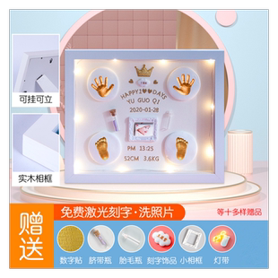 宝宝手足印泥胎毛纪念品新生婴儿童手印脚印相框永久满月百天礼物