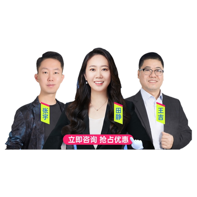 启航教育2024考研张宇数学田静英语政治长沙暑期集训营