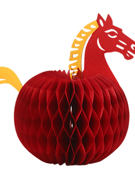 马年春节装饰立体生肖蜂窝摆件