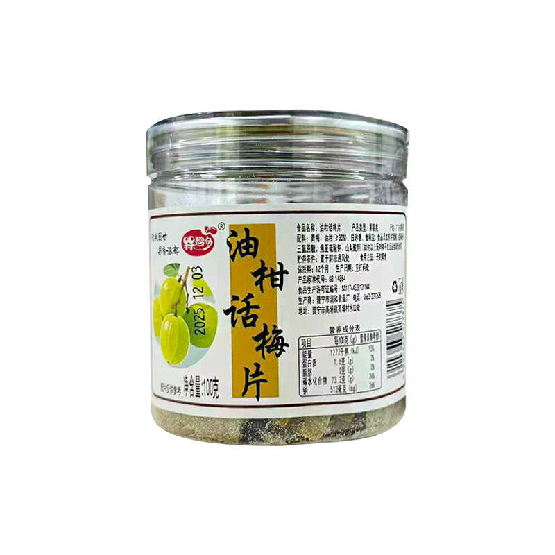 油柑话梅片青梅片果脯蜜饯办公室解馋休闲零食