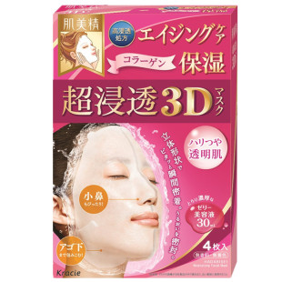 日本肌美精超浸透3D面膜女补水保湿敏感肌温和玻尿酸粉色美白滋润