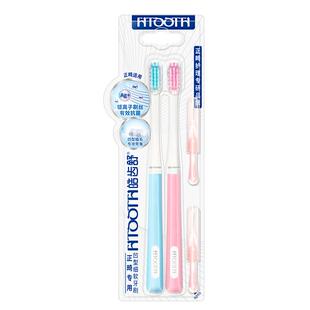 皓齿舒正畸牙刷矫正牙齿专用青少年钢牙专用牙刷u型牙刷儿童软毛