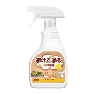 驱狗喷剂药防狗乱拉屎尿轮胎防止狗乱撒尿药强力防狗专用神器喷雾