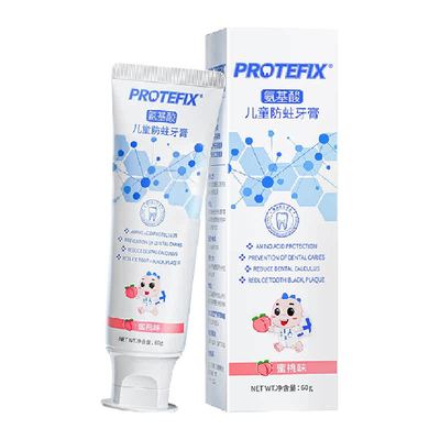 Protefix防蛀牙膏60g×1支儿童