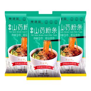 秦建国铁棍山药粉条怀山药红薯温县纯手工粉丝条袋河南特产礼盒