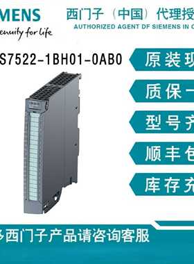 议价西门子plc S7-1500 6ES7522-1BH01-0AB0 DQ16 数字量输出模块