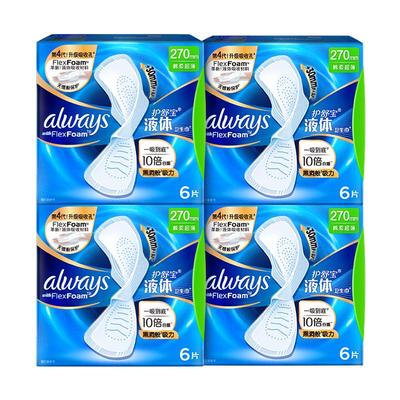 护舒宝超薄透气液体卫生巾270mm*6片*4盒