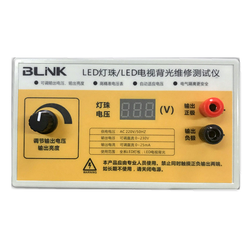 LED测试仪液晶电视测屏背光灯条维修检测工具 光源检测仪 点灯器