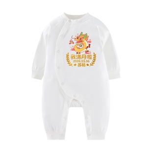 福贵儿定制百天婴儿亲子装一家三口新生儿宝宝春夏满月照全家福宴